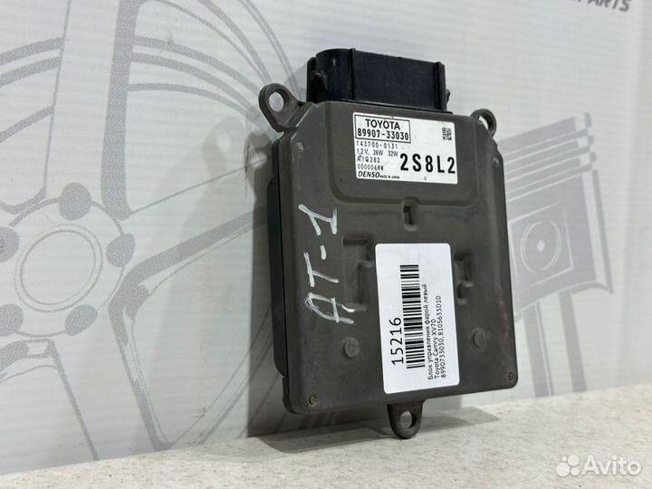 Блок управления фарой левый Toyota Camry XV70