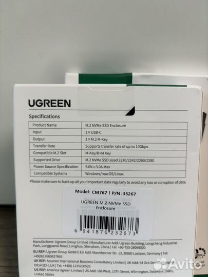 Внешний корпус для SSD Ugreen M.2 NVMe