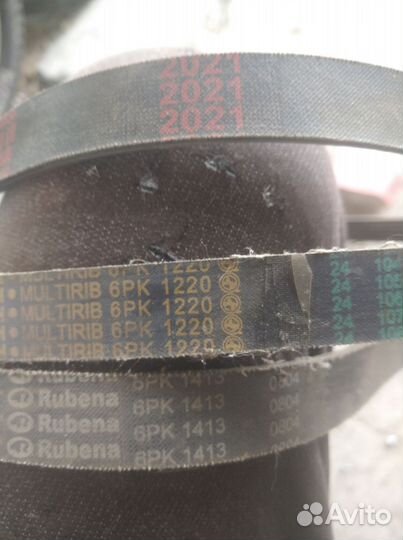 Ремни генератора