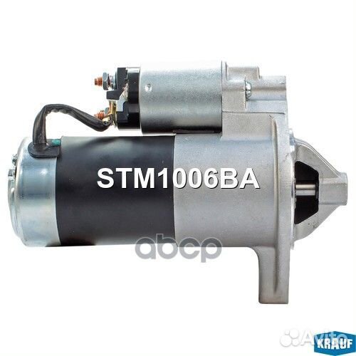 Стартер STM1006BA STM1006BA Krauf