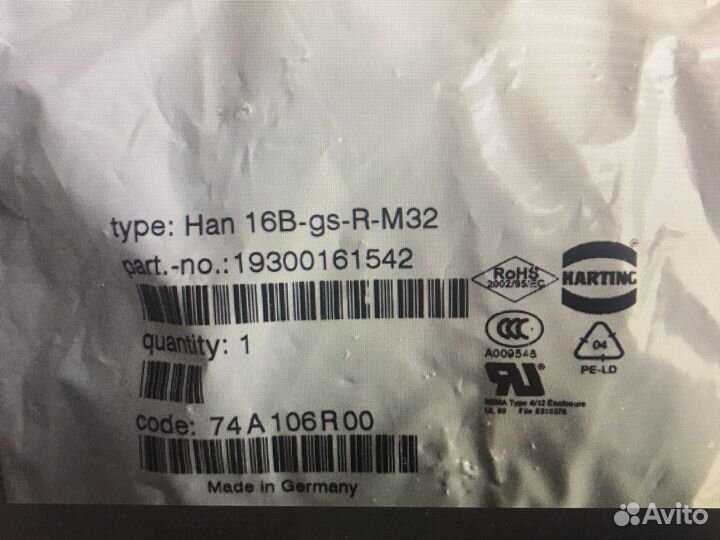 Корпус для разъёма harting 19300161542