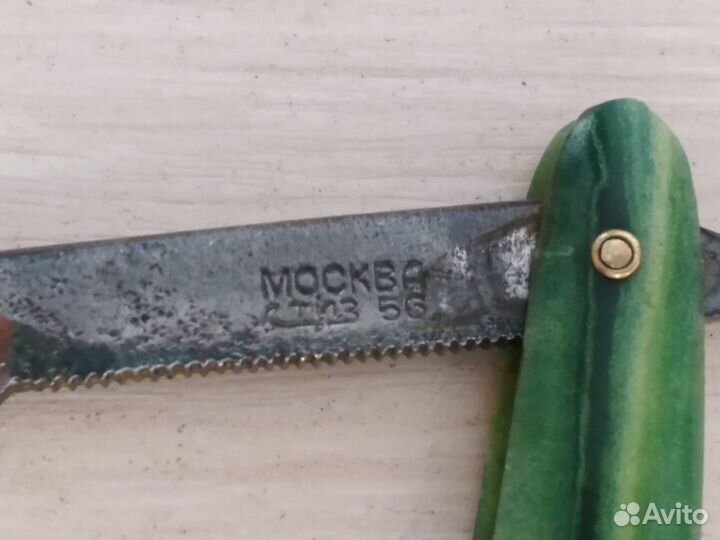 Опасная бритва СССР