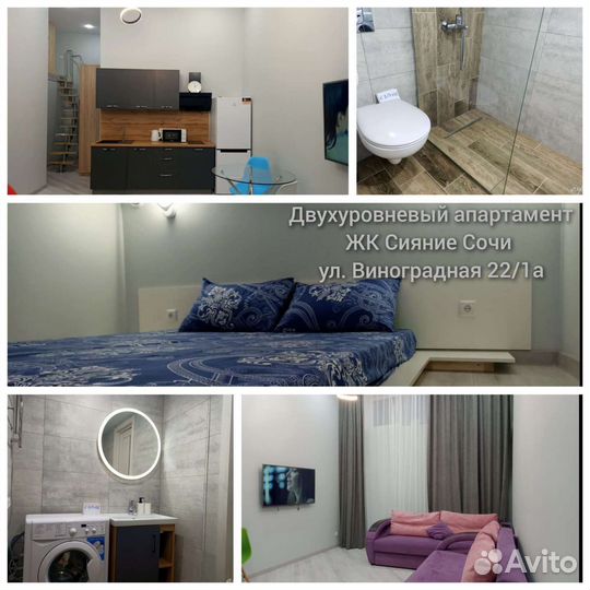 Помогу снять квартиру