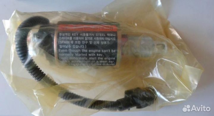 Реле втягивающее стартера