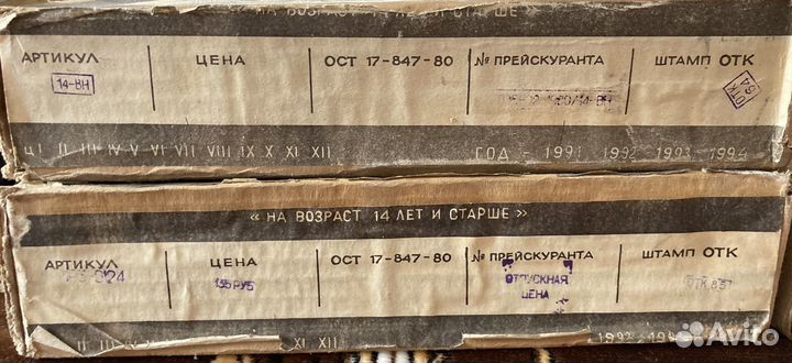 Радиоэлектронный набор Старт