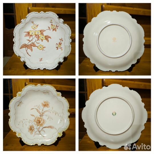 Блюдо тарелка фарфор Reichenbach Германия