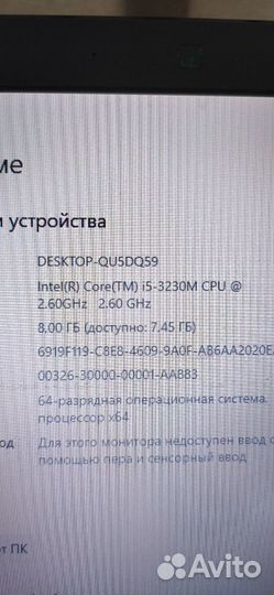 Ноутбук asus x550v