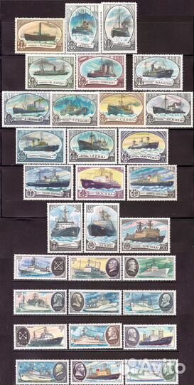 Транспорт Марки почтовые СССР Корабли Флот