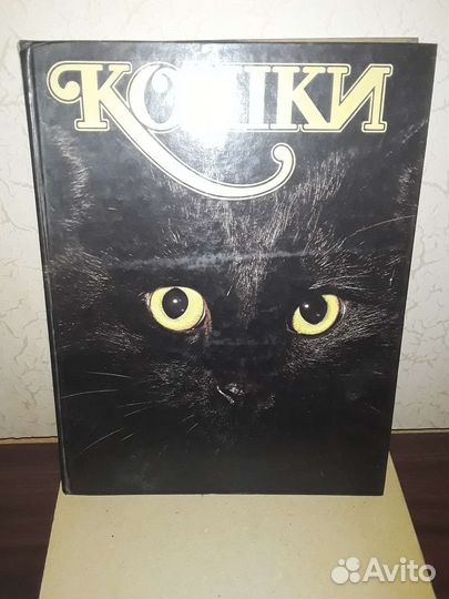 Старинные книги по истории