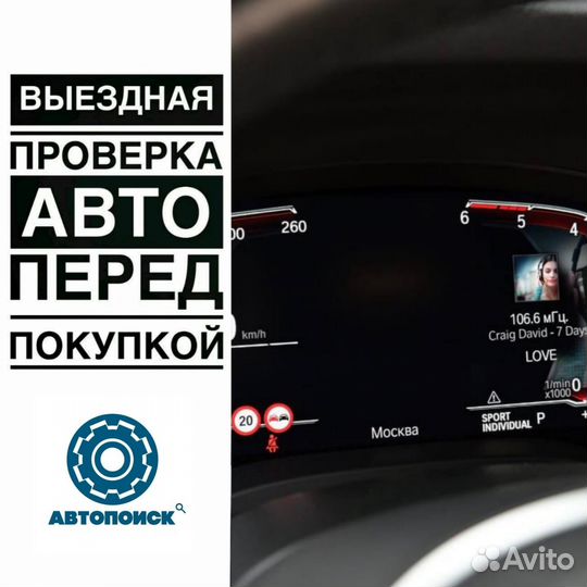 Автоподбор BMW