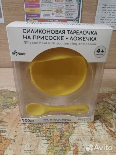 Детская посуда для кормления