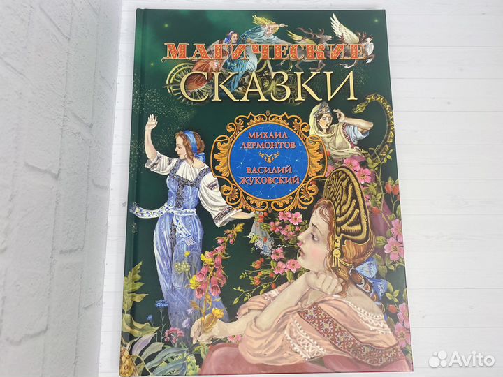 Детские книги. Новые