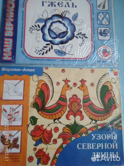 Детские книги,сказки,книги Великие художники