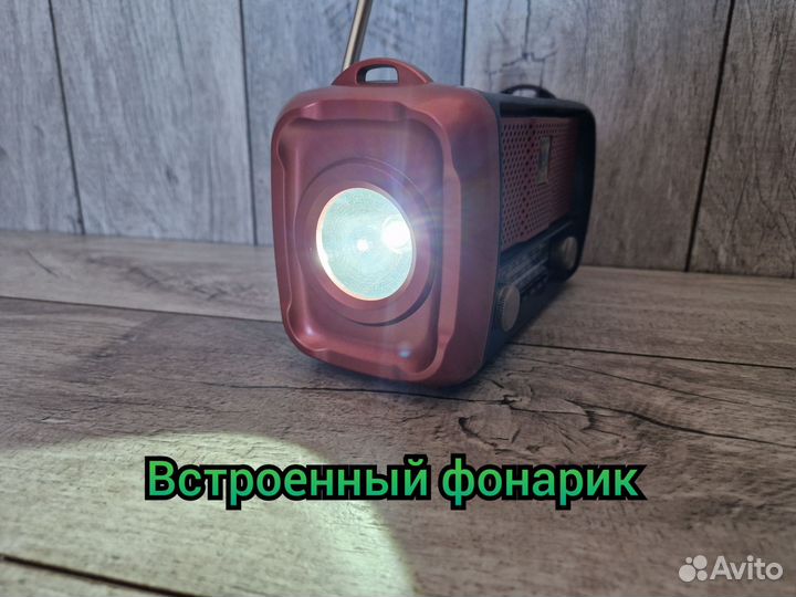 Радиоприемник