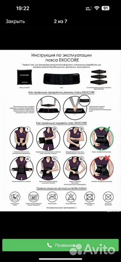 Корсет для фитнеса и бодибилдинга exocore бу