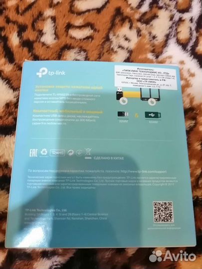 Tp link n300 мини WiFi USB адаптер