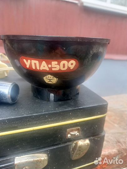 Фотоувеличитель упа 509