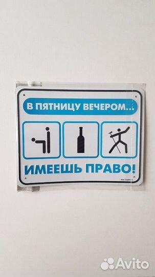 Таблички на металле