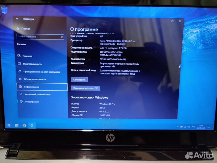 Ноутбук hp pavilion dm3 1130er