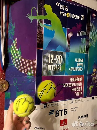 Теннисный мяч с подписью Рублева