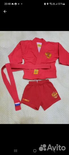 Форма для Самбо детская