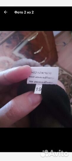 Шапка женская мутоновая