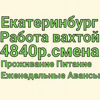 Вакансии компании Ozon Ставрополь – Работа в Ozon