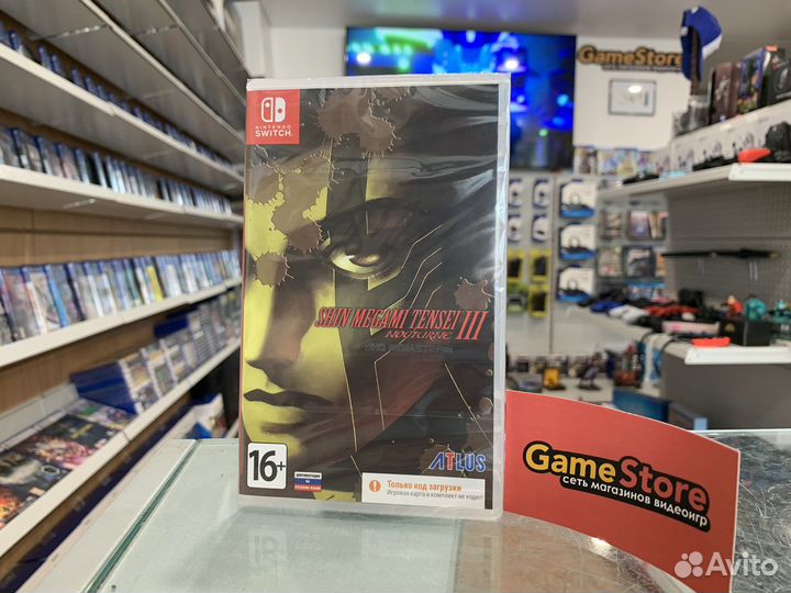 Shin Megami Tensei 3 HD Remaster Switch