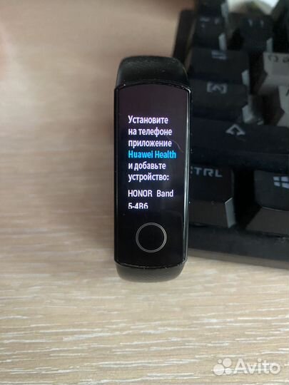 Фитнес браслет