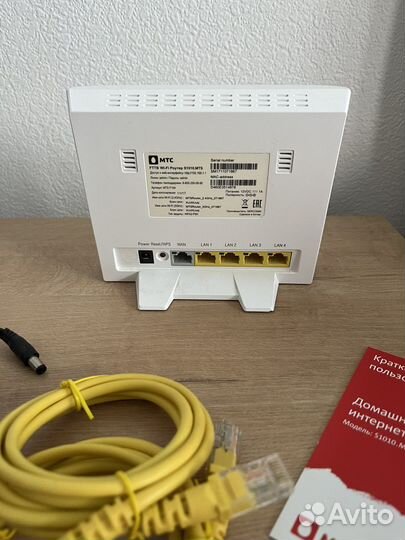 Wifi роутер МТС
