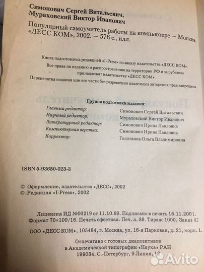 Книги разные, справочники, учебная литература