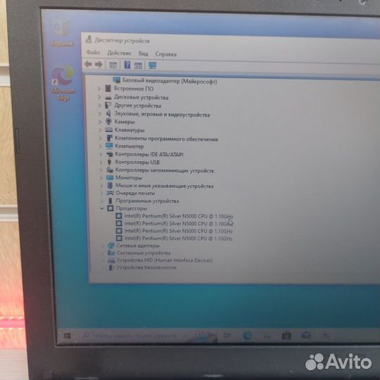 Ноутбук asus B540M