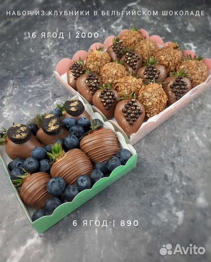 Клубника в шоколаде