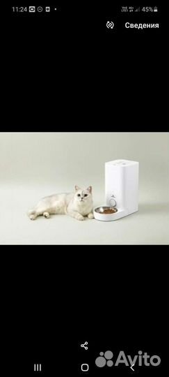 Автоматическая кормушка Petkit fresh element mini