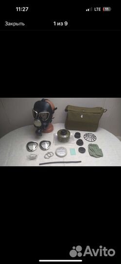 Военная форма