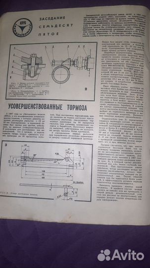 За рулем май 1970 № 5 АВТОМОБИЛИ ВОВ