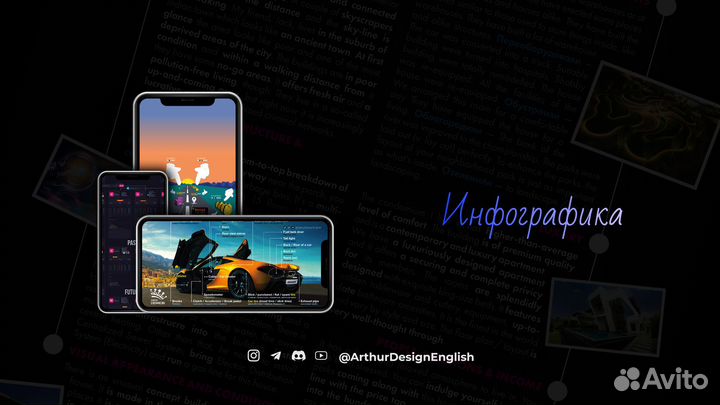 Коуч по английскому