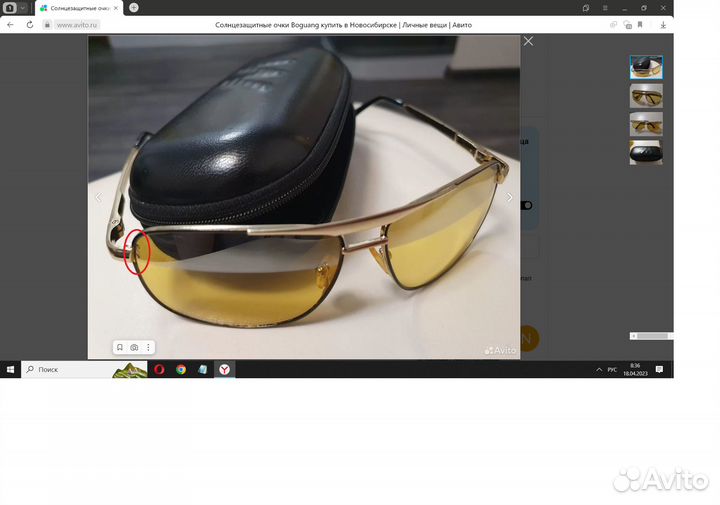 Солнцезащитные очки Boguang (стекло)