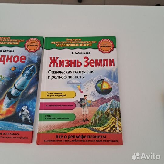 Книги и макет