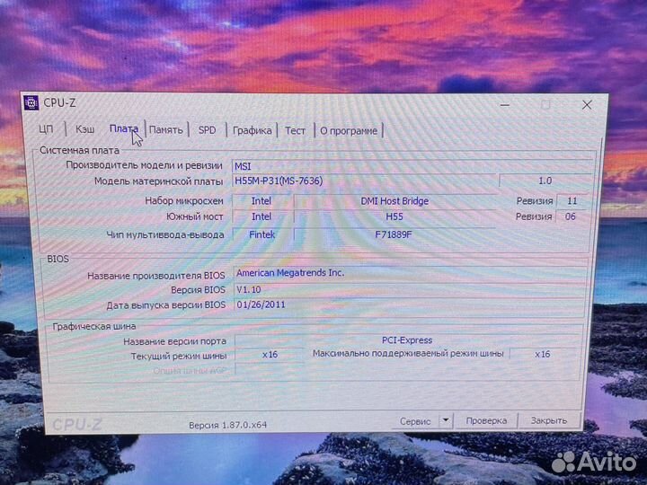 Материнская плата сокет 1156 xeon x3440 ddr3 8g