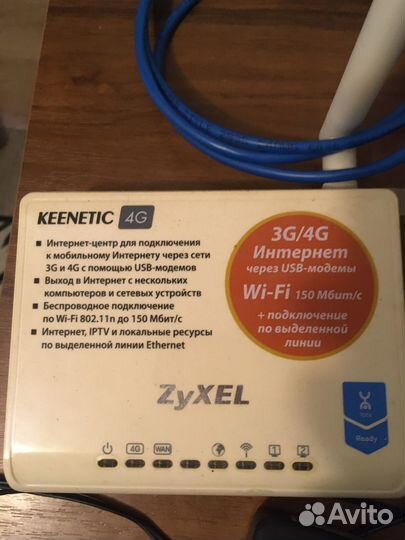 Wi fi роутер с подключением 3g/4g модема