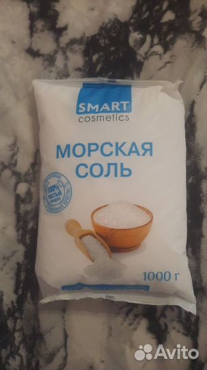 Морская соль