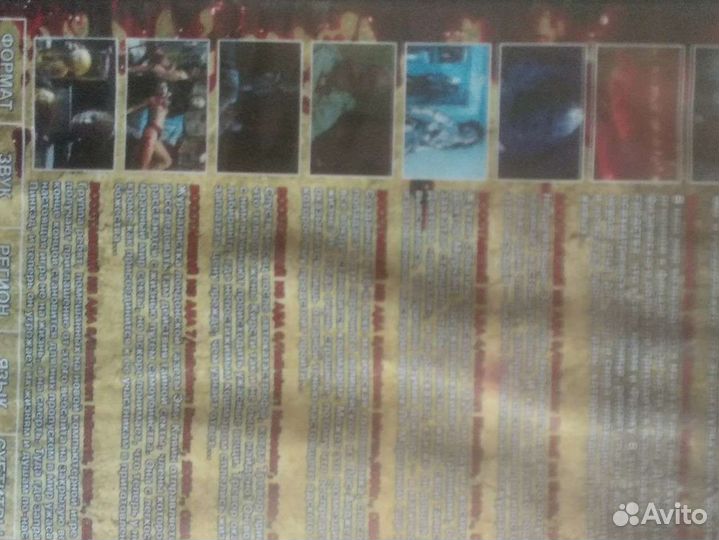 Двд,коллекция ужасов,8 частей,2,4 редкие,культовые