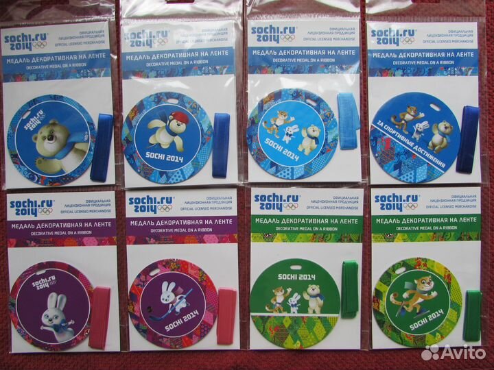 Сувениры Сочи 2014, Забивака чм 2018