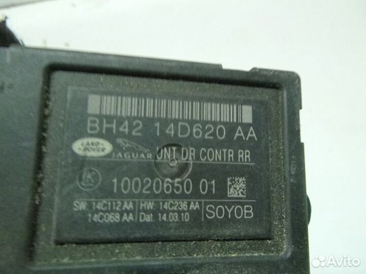 Блок комфорта land rover freelander 2 2007