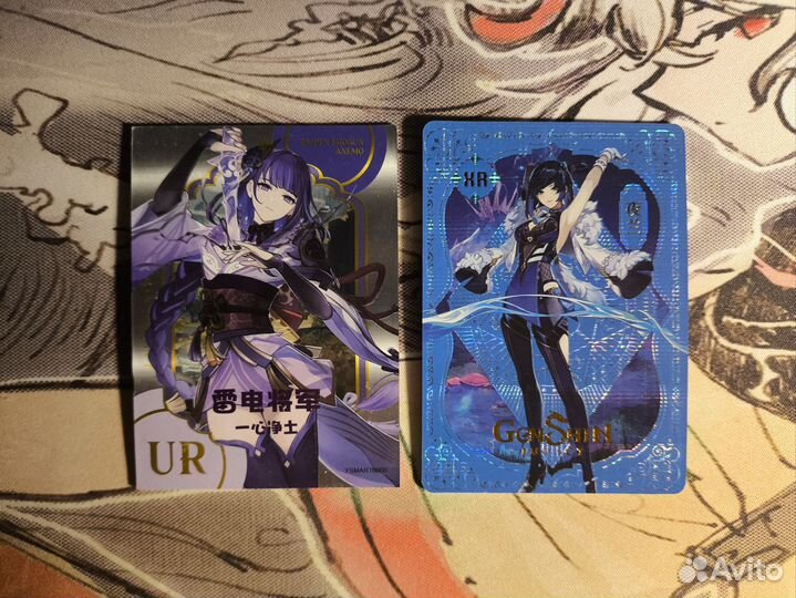 Карточки Геншин импакт