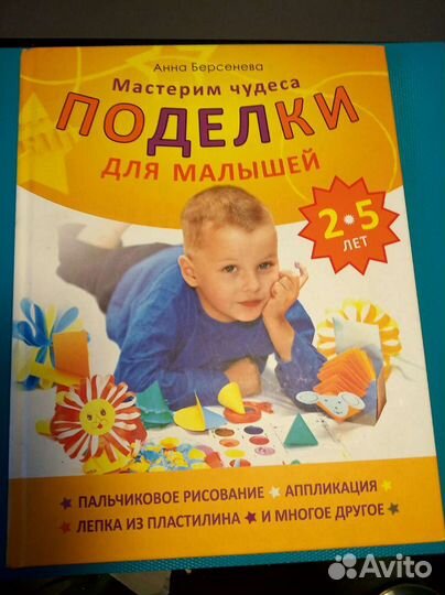 Набор Книги для малышей
