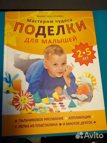 Набор Книги для малышей