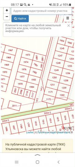 Участок 5 сот. (ИЖС)