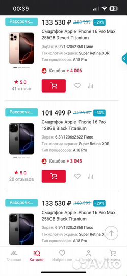 Бонусы мвидео